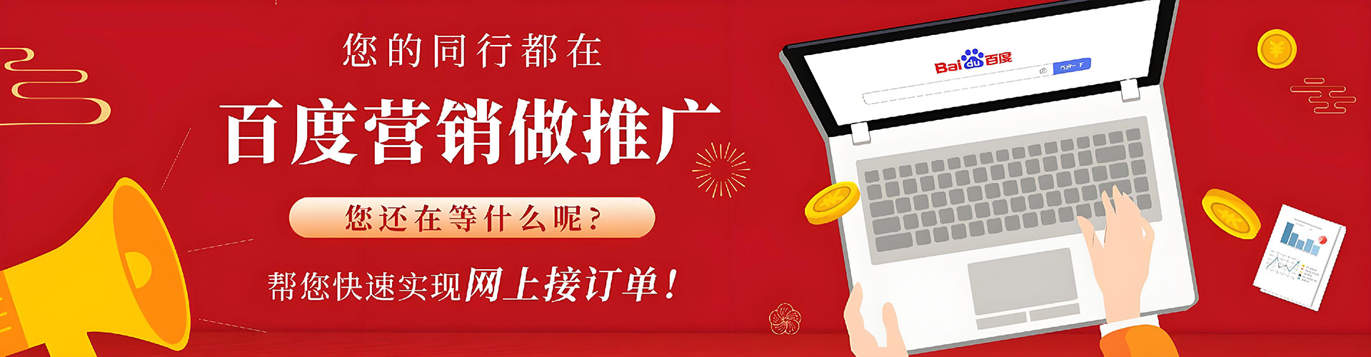 泗县竞价开户