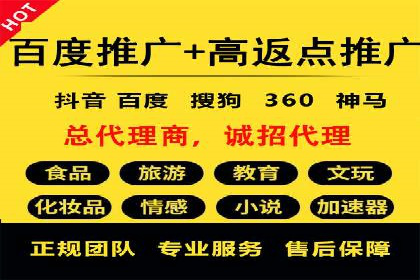 化妆品行业SEM托管服务，打造品牌营销新模式