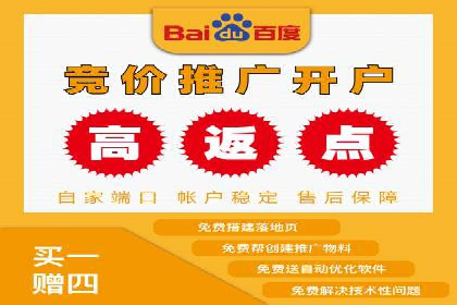 从零到一：百度竞价广告的投放全流程及效果分析