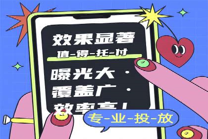 案例解读：百度竞价广告投放效果