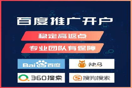 百度竞价推广案例：打造高效营销策略